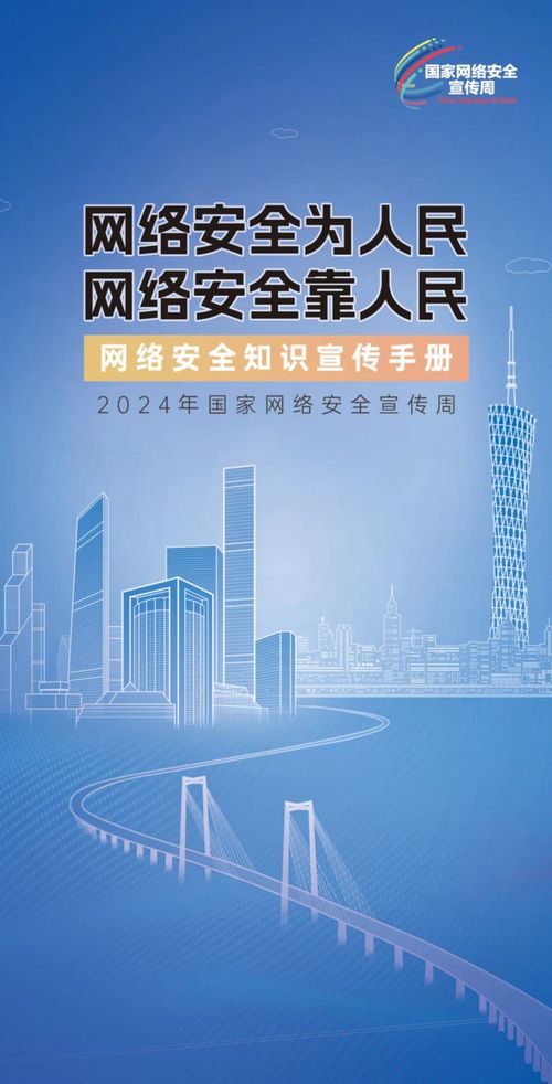 數(shù)字安全 當(dāng)涂縣網(wǎng)絡(luò)與信息安全建設(shè)的守護(hù)之路